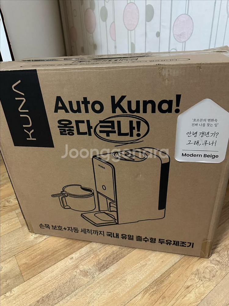 쿠나 소이가든 두유 제조기 죽 메이커 기계 미개봉 판매--0
