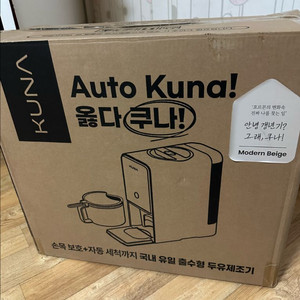 쿠나 소이가든 두유 제조기 죽 메이커 기계 미개봉 판매