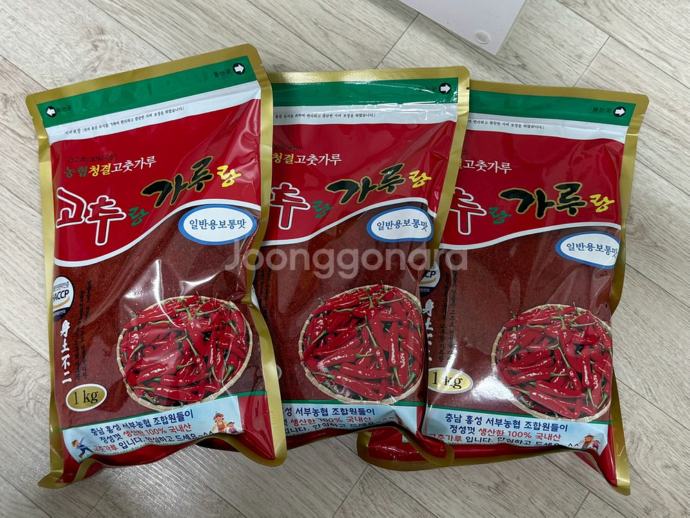 고추가루 3kg--0