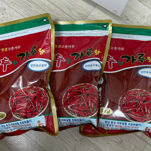 고추가루 3kg