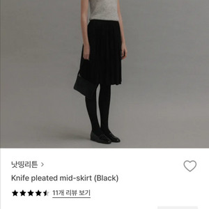 낫띵리튼 knife 플리츠 미디 스커트