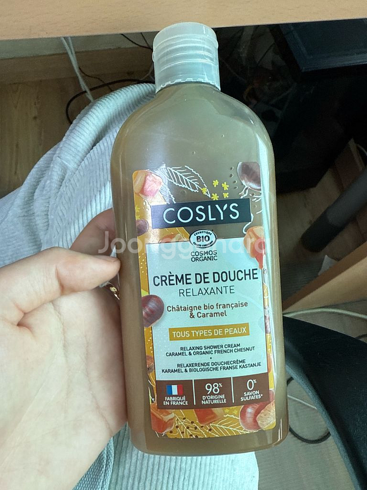 코시리스 카라멜 리프트 토너 250ml--0