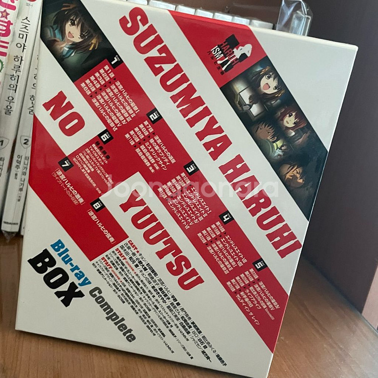 스즈미야 하루히의 우울 블루레이 컴플리트 박스--2