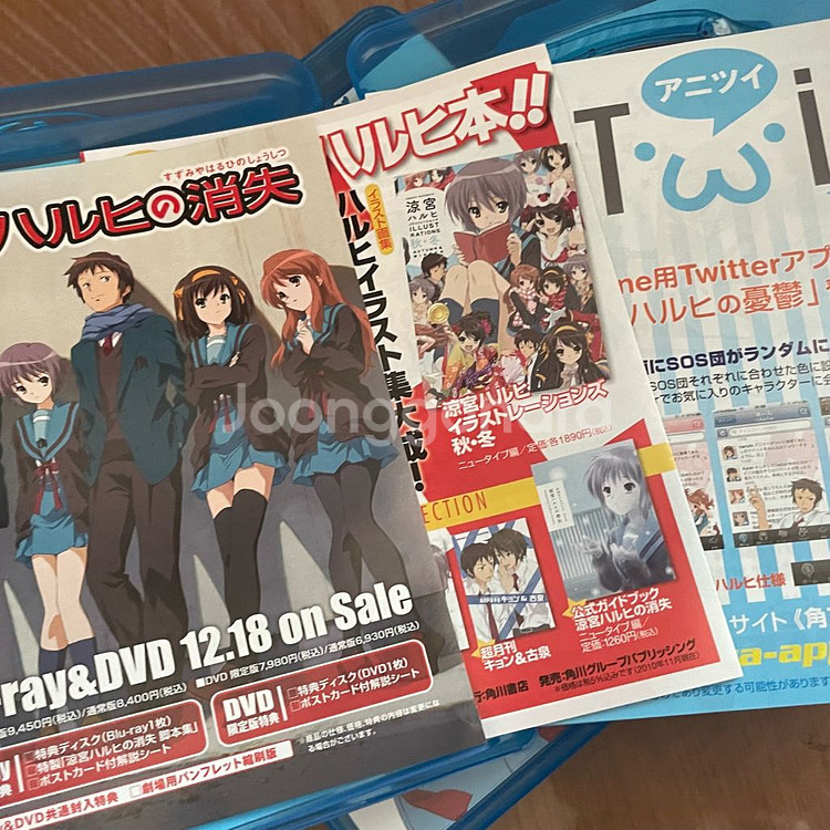 스즈미야 하루히의 우울 블루레이 컴플리트 박스--8