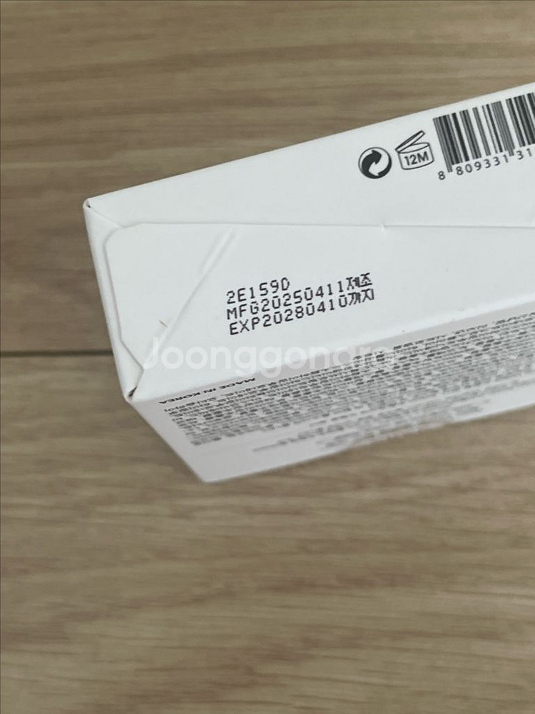 달바 핸드크림 미개봉 새상품--1