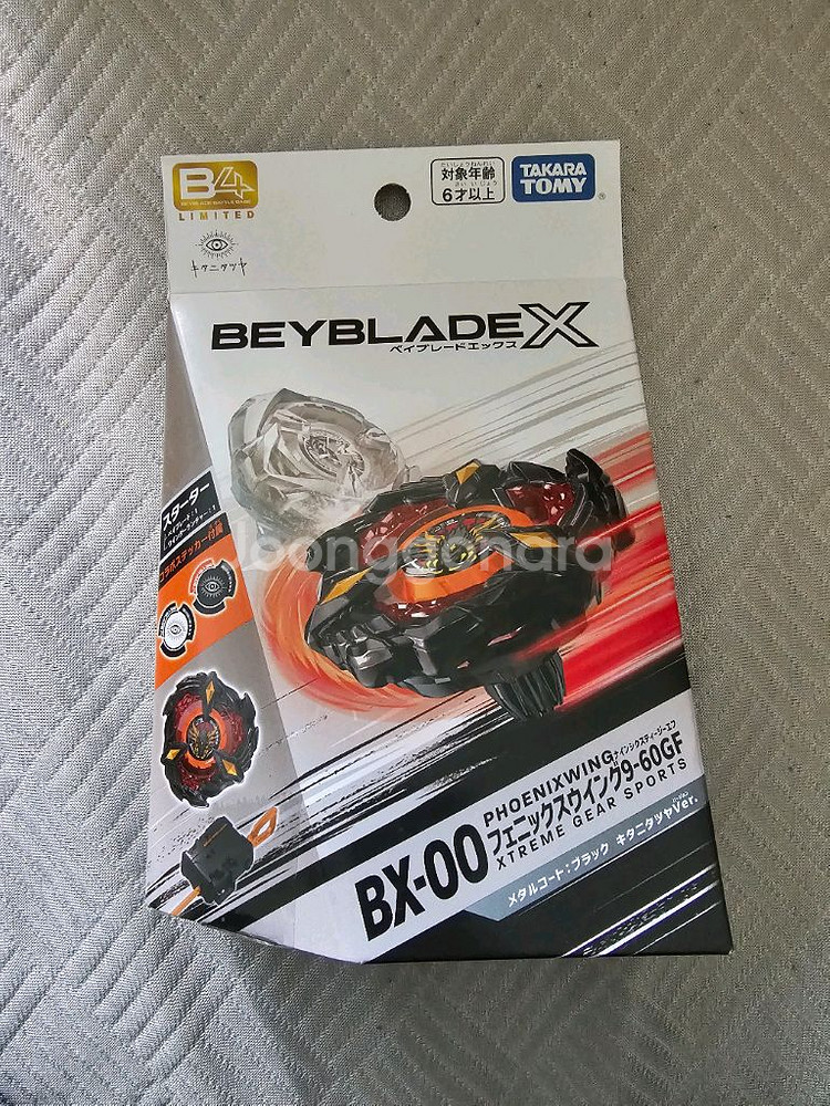 베이블레이드X 피닉스 윙 9-60GF MC:블랙 - 키타니 타츠야 Ver--0