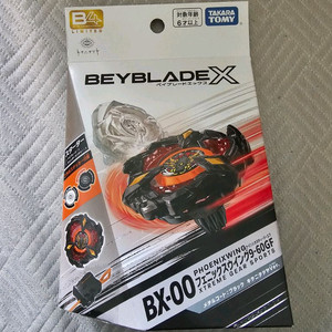 베이블레이드X 피닉스 윙 9-60GF MC:블랙 - 키타니 타츠야 Ver