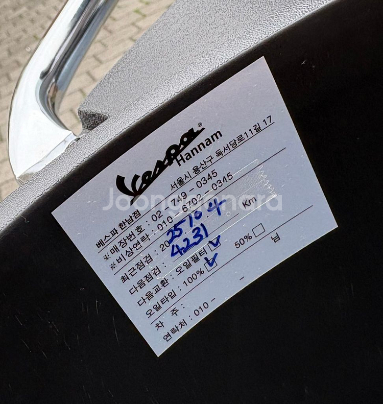 베스파 프리마베라 22년식 팔아요--3