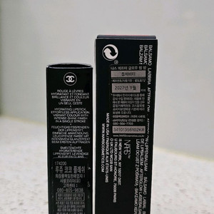 샤넬립밤 이미디어트, 나스립밤 돌체비타