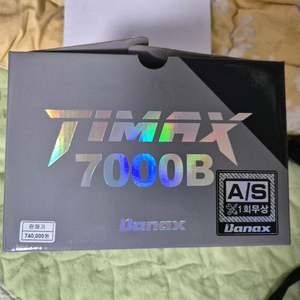 바낙스 타이맥스 7000b전동릴