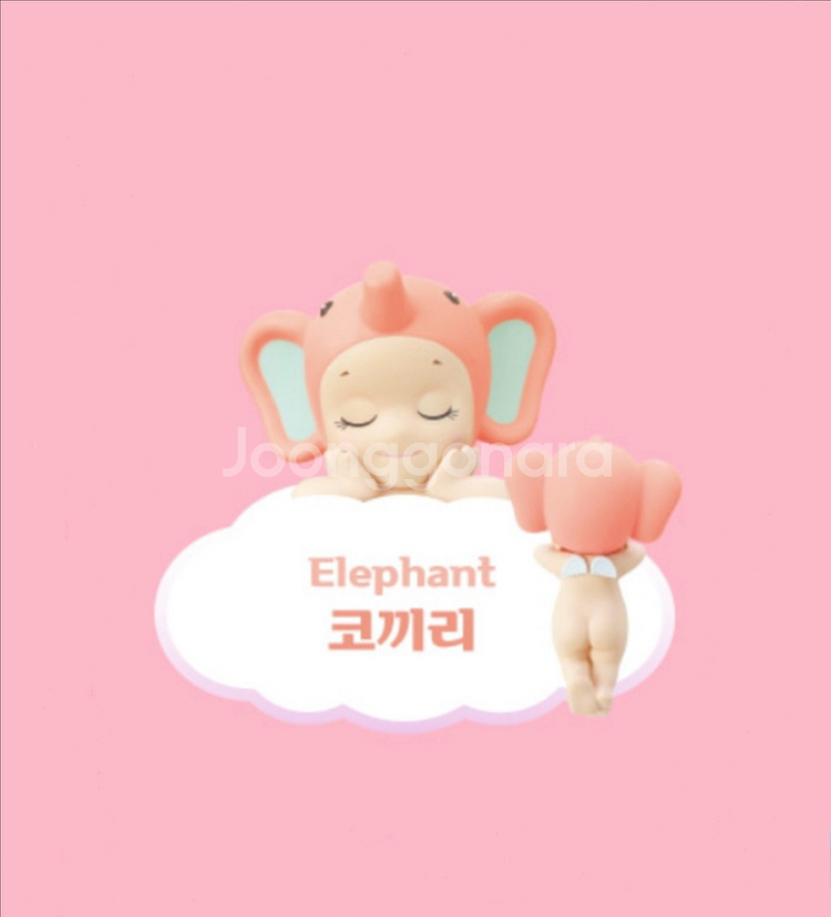새상품) 소니엔젤 히퍼 드리밍 코끼리--0