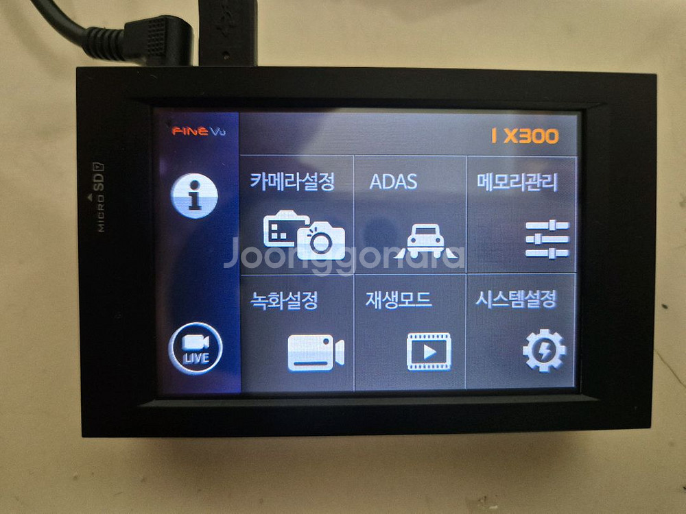 파인뷰 X300 2채널 32GB 블랙박스 판매합니다--1