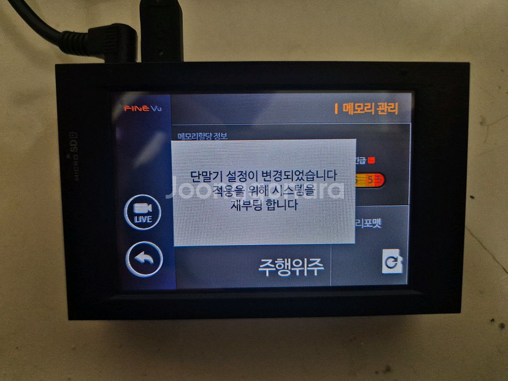 파인뷰 X300 2채널 32GB 블랙박스 판매합니다--7