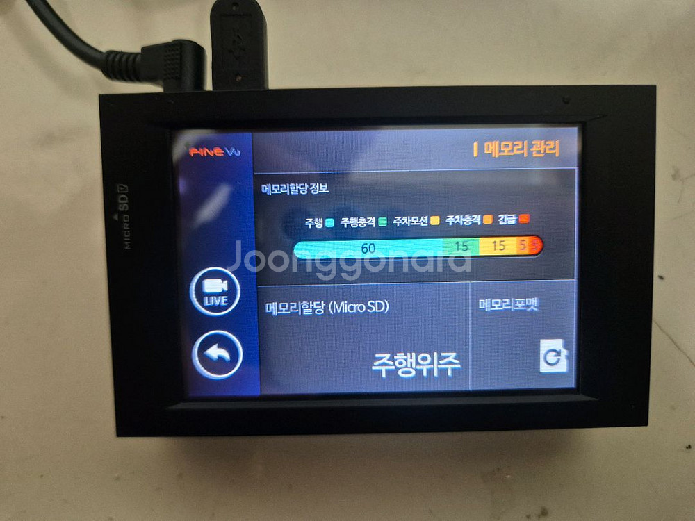 파인뷰 X300 2채널 32GB 블랙박스 판매합니다--6