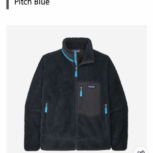 파타고니아 레트로 자켓 남여공용S