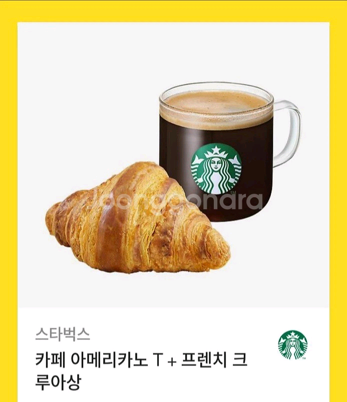 스타벅스 카페 아메리카노 T + 프렌치 크루아상--0