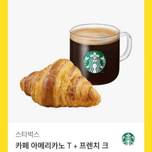 스타벅스 카페 아메리카노 T + 프렌치 크루아상