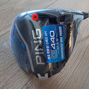 G440 MAX 10.5도 tour2.0(s) 크롬