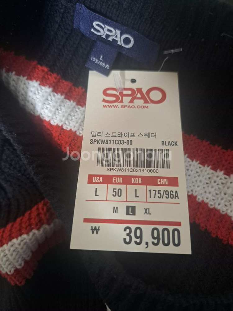 L/100)스파오 스트라이프 스웨터--3