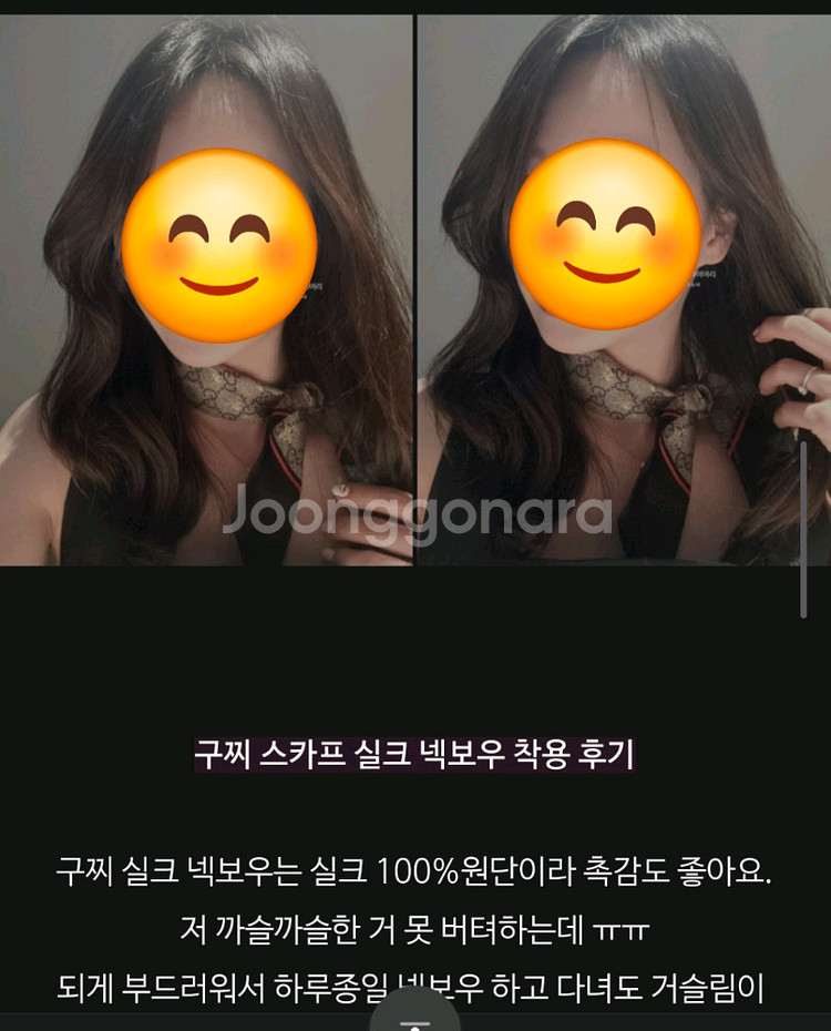 구찌 방도(새상품)스카프gg벌루이비통샤넬디올프라다셀린느--3