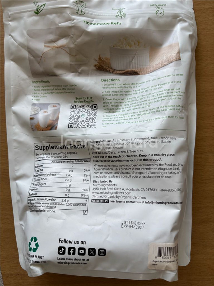 오가닉 인눌린 파우더--1