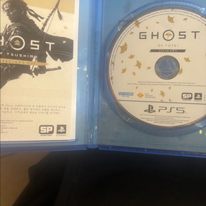 PS5 고스트 오브 요테이 코드포함