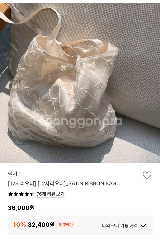 첼시 새틴 리본백 S화이트--0