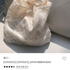 첼시 새틴 리본백 S화이트