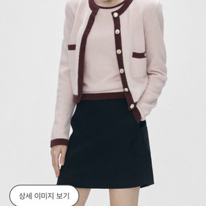 시에SIE 쉘 라인가디건슬리브리스S / 마인스커트S 일괄