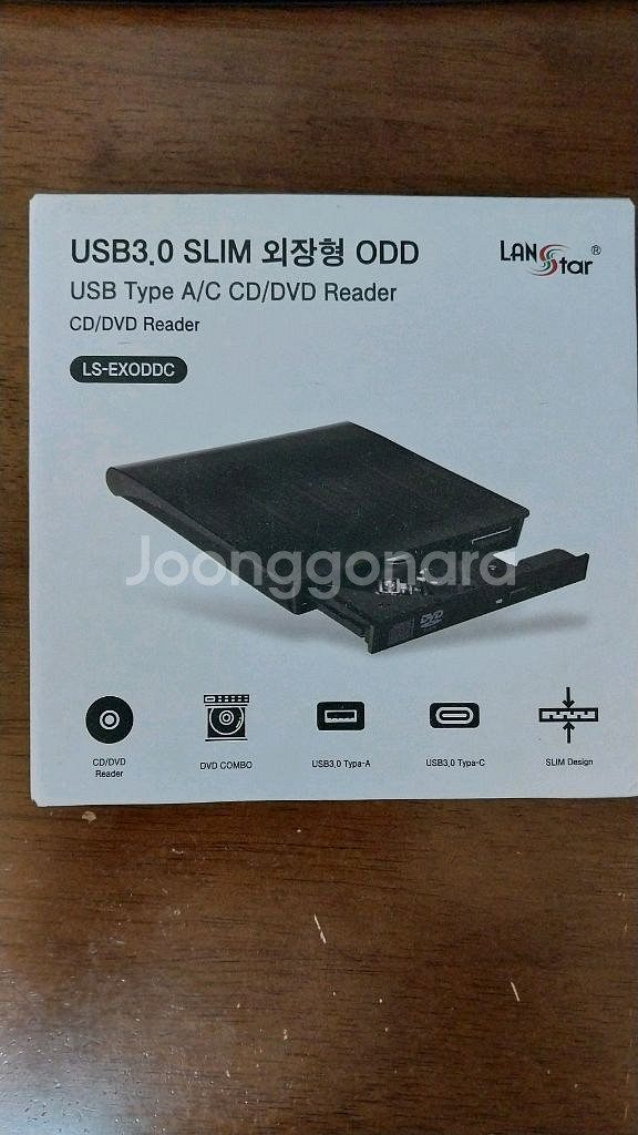 휴대용 dvd 롬--0