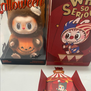 팝마트 라부부 할로윈 펌킨, WHY SO SERIOUS 인형키링