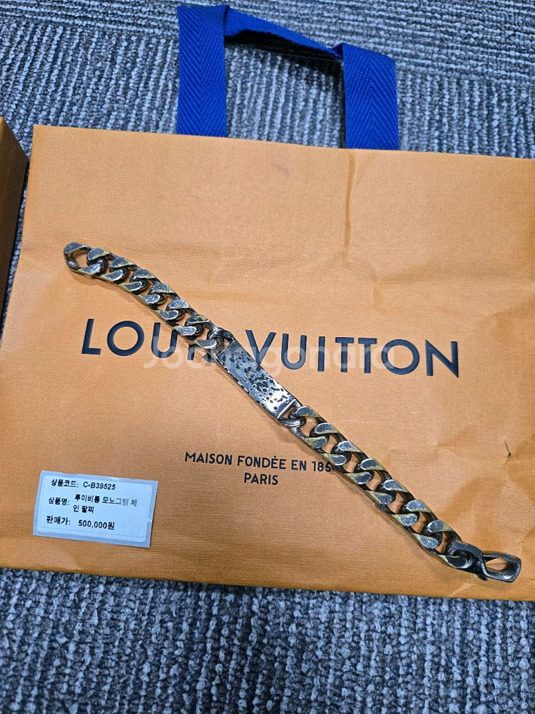 [특가][정품]루이비통 체인 팔찌--3