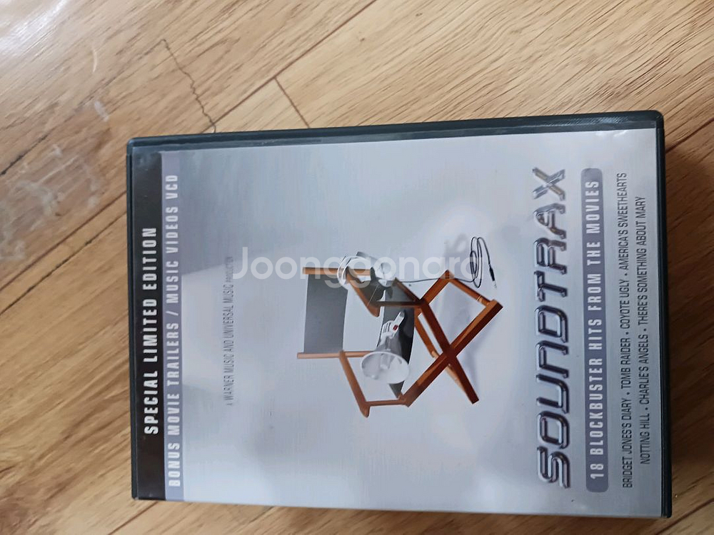 영화 DVD 및 가요 시디 등 다양한 시디--6