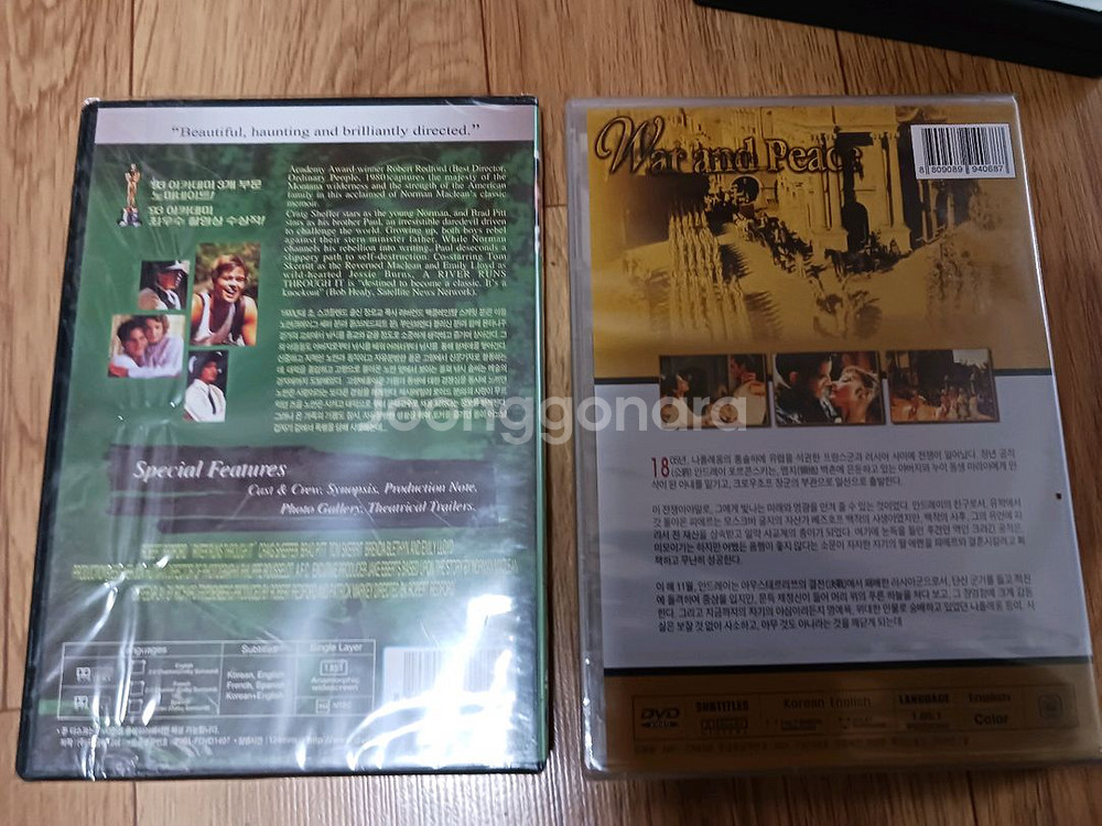 영화 DVD 및 가요 시디 등 다양한 시디--5