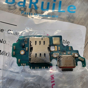 갤럭시 S21 울트라 충전단자 부품 (택포1.5)