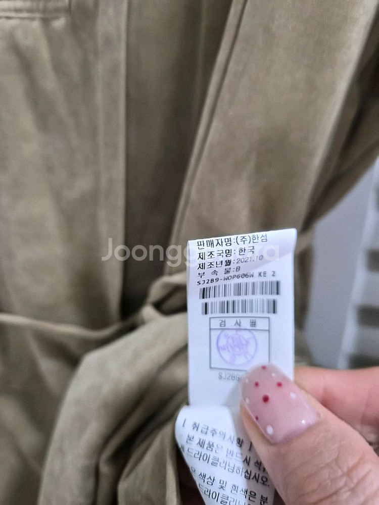 sjsj 원피스 팝니다.--8