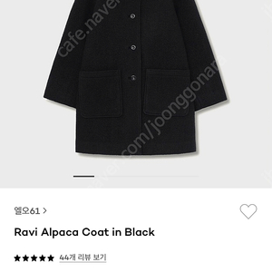 (이사짐정리) 엘오61 LO61 하프코트