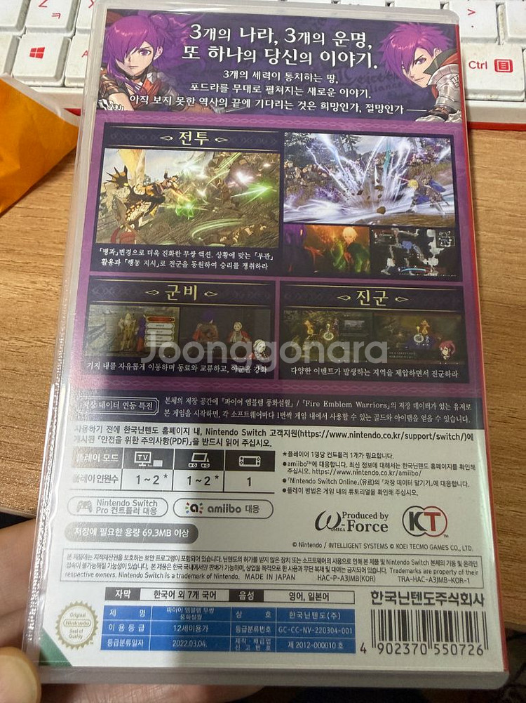 닌텐도 스위치 파이어엠블럼 무쌍 풍화설월--2