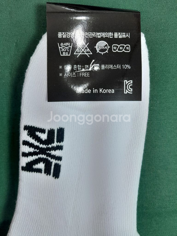 골프양말 pxg 10켤레 남성용 이중쿠션바닥--4