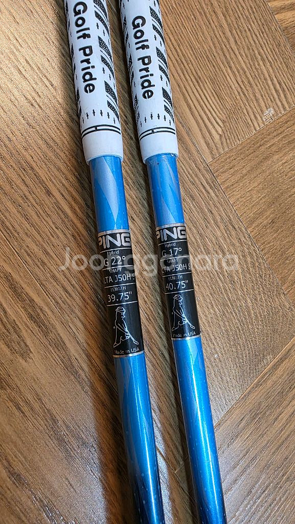 핑 뉴g 유틸리티 2번(17도), 4번(22도)--0