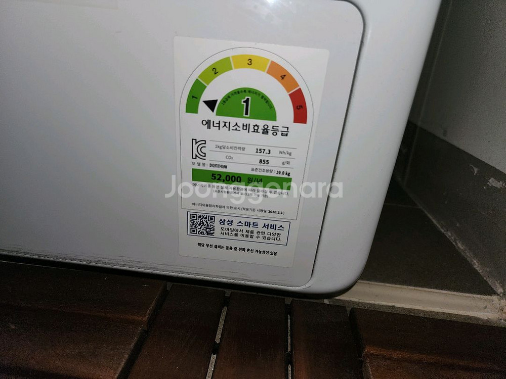 삼성 그랑데 건조기 19kg--6