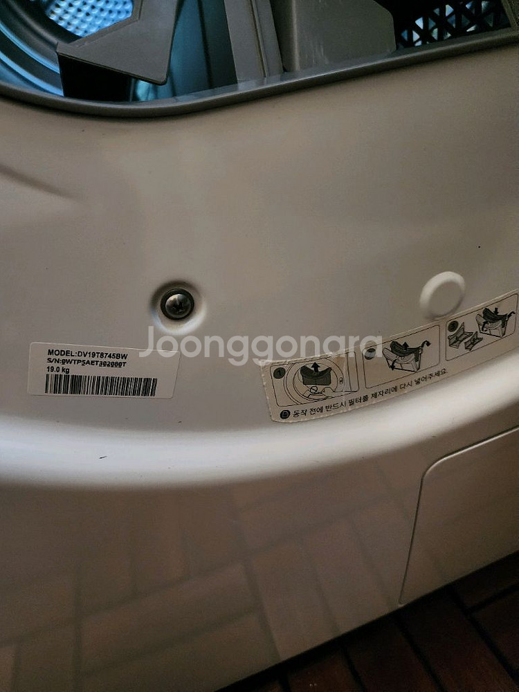 삼성 그랑데 건조기 19kg--5