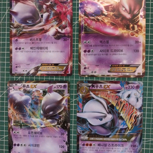포켓몬카드 뮤츠,M뮤츠 EX 4종 일괄