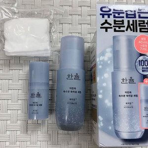 한율 어린쑥 속수분 쑥히알 세럼