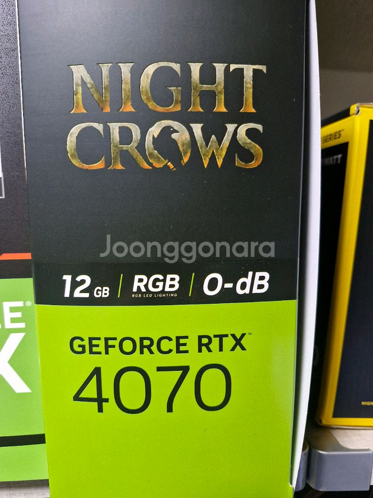 이엠텍 RTX 4070 그래픽카드--1