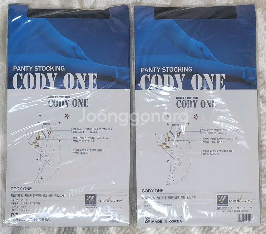 코디온 50D 고리형 팬티스타킹(2족)--1