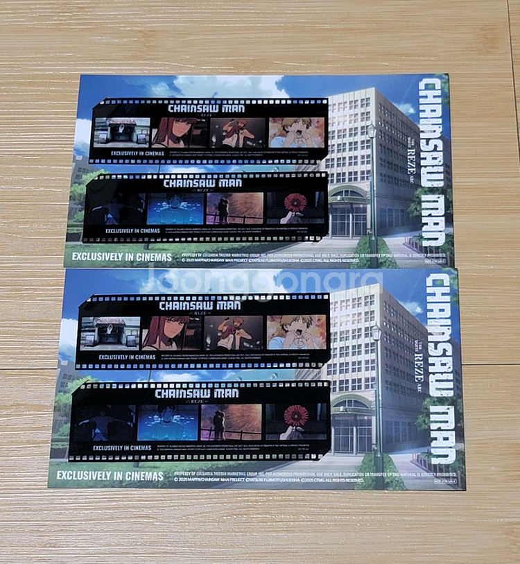 극장판 체인소맨 레제편 6주차 주중 특전 필름 세트--0