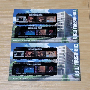 극장판 체인소맨 레제편 6주차 주중 특전 필름 세트