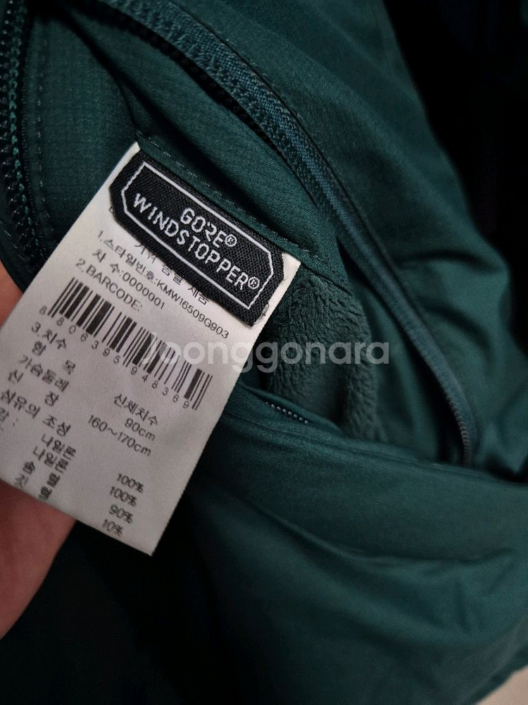 k2 코볼드 구스패딩(90)--5