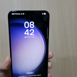 갤럭시 S23플러스 블랙 256G 상태좋아요